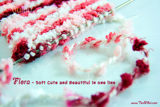 ลักษณะเส้นไหมพรมฟลอร่า