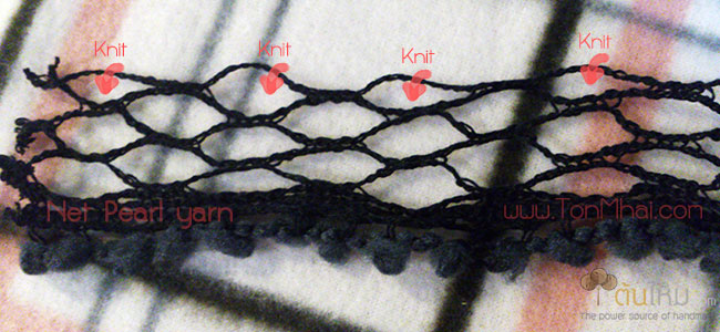 จุดถักนิตติ้งไหมพรมตาข่าย ไข่มุก