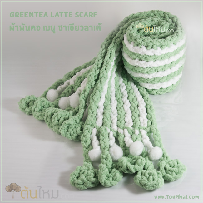 ชายผ้าพันคอ พู่ตุ้งติ้งโครเชต์ และ ปอมปอม PomPom and Crochet Scarf Tassels