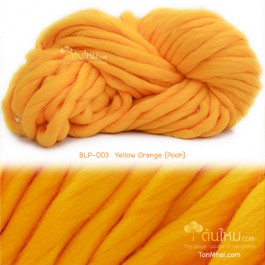 ไหมพรมเกาหลี บิ๊กลูป (Korean Big Loop) สีเหลืองอมส้มทอง หมีพูห์ (Yellow shade Orange - Pooh color)