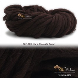 ไหมพรมเกาหลี บิ๊กลูป (Korean Big Loop) สีน้ำตาลดาร์คช็อก (Dark Chocolate Brown)