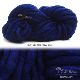 ไหมพรมเกาหลี บิ๊กลูป (Korean Big Loop) สีน้ำเงินเข้มนาวี (Deep Navy Blue)