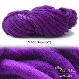 ไหมพรมเกาหลี บิ๊กลูป (Korean Big Loop) สีม่วงไทยพาณิชย์ (SCB Purple)