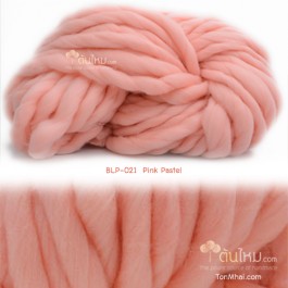 ไหมพรมเกาหลี บิ๊กลูป (Korean Big Loop) สีชมพูโอรสพาสเทล (Pink Pastel)