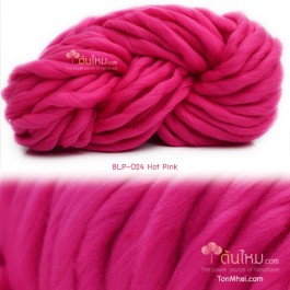 ไหมพรมเกาหลี บิ๊กลูป (Korean Big Loop) สีชมพูเข้มจี๊ด (บานเย็น) (Hot Pink)