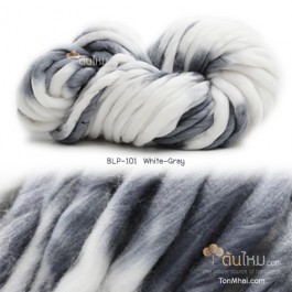 ไหมพรมเกาหลี บิ๊กลูป (Korean Big Loop) สีขาว-เทา (White-Gray)