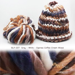 ไหมพรมเกาหลี บิ๊กลูป (Korean Big Loop) สีเทา-ขาวครีม-น้ำตาลกาแฟเอสเปรสโซ่อ่อนเข้ม (Gray - White - Espresso Coffee Cream Mixed)