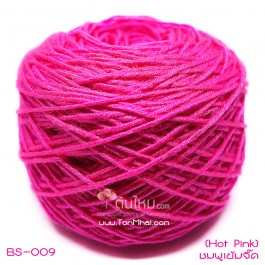 ไหมพรมเบบี้ซิลค์ ชมพูเข้มจี๊ด (Hot Pink) หรือ สีบานเย็น