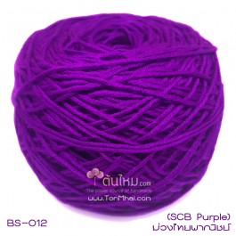 ไหมพรมเบบี้ซิลค์ ม่วงไทยพาณิชย์ (SCB Purple)