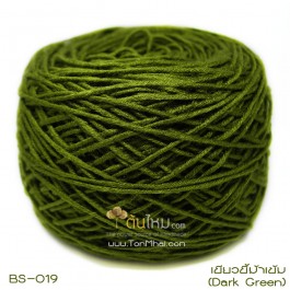 ไหมพรมเบบี้ซิลค์ เขียวขี้ม้าเข้ม (Dark Green)