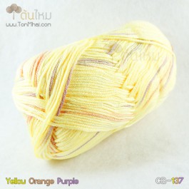 ไหมพรม คอตต้อน แบมบู สีเหลือง/ส้ม/ม่วง (Yellow/Orange/Purple)
