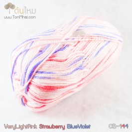 ไหมพรม คอตต้อน แบมบู สีชมพูโอรสอ่อนจาง/แดงอมชมพูสตรอเบอรี่/ฟ้าอมม่วง (VeryLightPink/Strawberry/ BlueViolet)