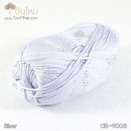 ไหมพรม คอตต้อน แบมบู สีเทาเงิน (Silver Gray)