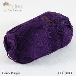 ไหมพรม คอตต้อน แบมบู สีม่วงเข้ม (Deep Purple)