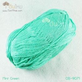 ไหมพรม คอตต้อน แบมบู สีเขียวมิ๊นท์ (Mint Green)