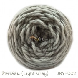 ไหมพรมเส้นใหญ่จัมโบ้ซุปเปอร์ซอฟท์ สีเทาอ่อน (Jumbo SuperSoft - Light Gray)