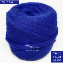 ไหมผ้า (T-shirt yarn) สีน้ำเงินธงชาติไทย (Thai Flag Blue)