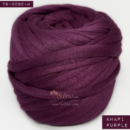ไหมผ้า (T-shirt yarn) สีม่วงกะปิ (Khapi Purple)