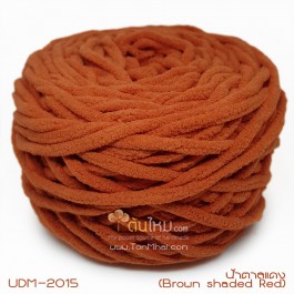 ไหมพรมอูด้งลิตเติ้ล รุ่นเส้นกลมเนื้อเนียน สีน้ำตาลแดง แก่นขนุน (Brown shaded Red) (100g.)