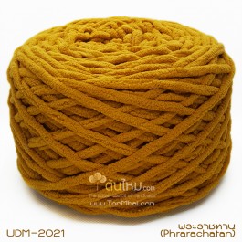 ไหมพรมอูด้งลิตเติ้ล รุ่นเส้นกลมเนื้อเนียน สีพระราชทานเข้ม (Phrarachatan) (100g.)