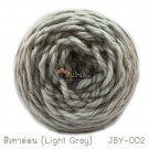 ไหมพรมเส้นใหญ่จัมโบ้ซุปเปอร์ซอฟท์ สีเทาอ่อน (Jumbo SuperSoft - Light Gray)