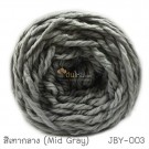ไหมพรมเส้นใหญ่จัมโบ้ซุปเปอร์ซอฟท์ สีเทากลาง (Jumbo SuperSoft - Middle Gray)