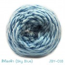 ไหมพรมเส้นใหญ่จัมโบ้ซุปเปอร์ซอฟท์ สีท้องฟ้า (Jumbo SuperSoft - Sky Blue)