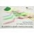 เข็มกลัดที่พักงานถักนิตติ้ง (สำหรับบิดลายเปีย) 3 ขนาด 3 ชิ้น (Knitting Brooch for Cable Stitch)